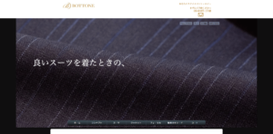 BOTTONE（ボットーネ）の画像