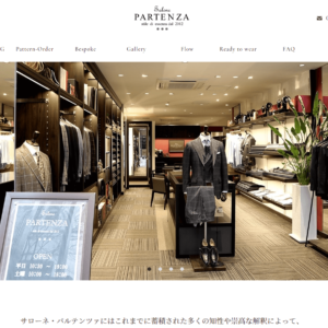 Salone PARTENZAの画像