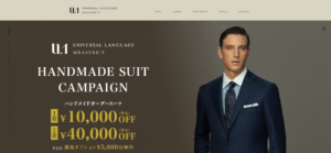 UNIVERSAL LANGUAGE MEASURE'Sの画像