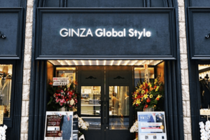 GINZAグローバルスタイル 銀座本店・新館