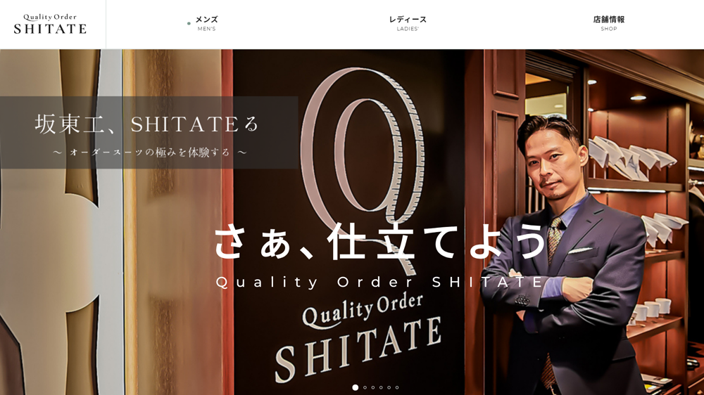 青山 クーポン quality order shitate-