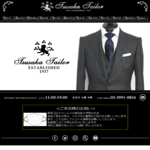 Tsusaka Tailorの画像