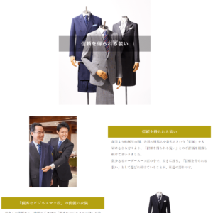 銀座英國屋の画像